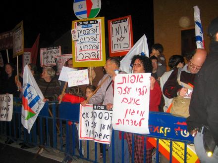 "The bodies of the children of Gaza are no defense for Sderot!"
