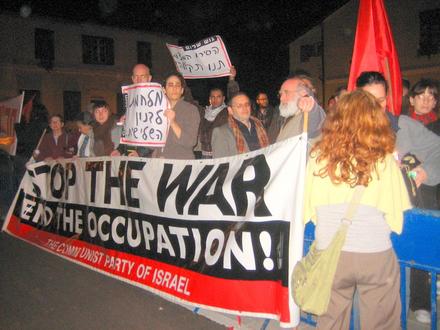 קומוניסטים בהפגנה: "הפסיקו את המלחמה, שימו קץ לכיבוש!"