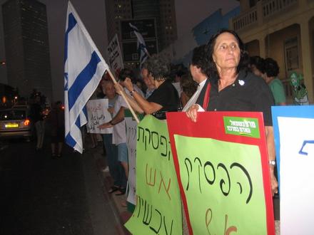Ya'el Dayan, Former Meretz MK, broke party discipline and demonstrated