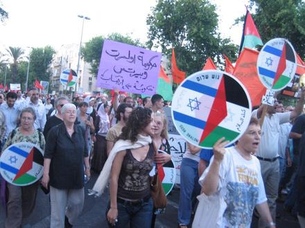 Gush Shalom activists among the marchers. Arabic poster: "The Olmert-Peretz Government is Committing War Crimes!"