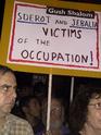 "Sderot and Jebalia – victims of the occupation!”