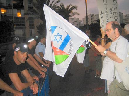 Gush Shalom flag and Special Force policemen