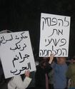 In Arabic and Hebrew: “Stop the War Crimes!”