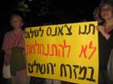 “Give a chance to peace – not to settlements in East Jerusalem"