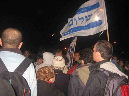 The Israeli flag with the word “Peace”