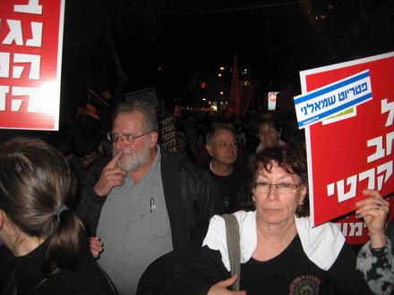 Left wing patriot blue-white sticker - further back: Jews and Arabs refuse to be enemies